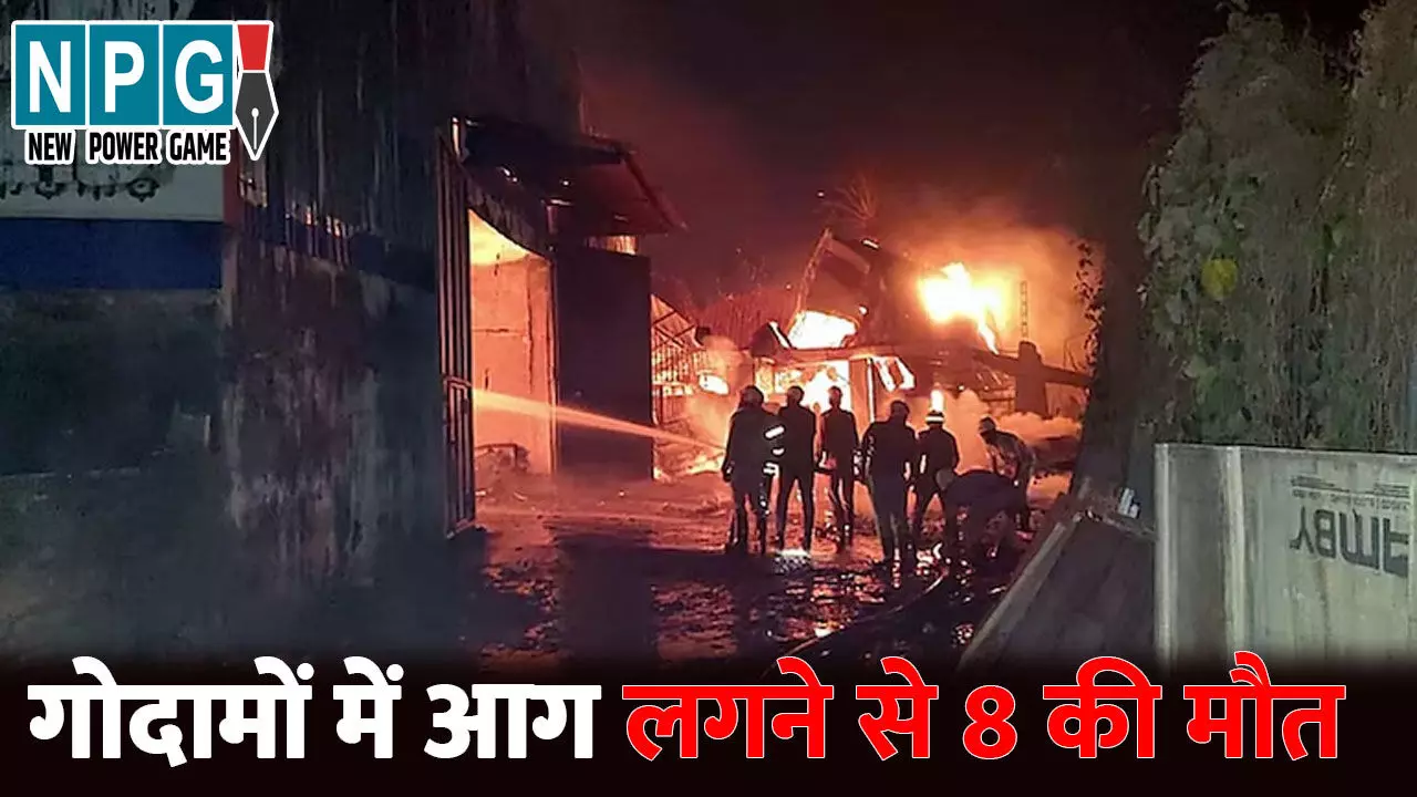 West Bangal Fire News West Bangal Fire News