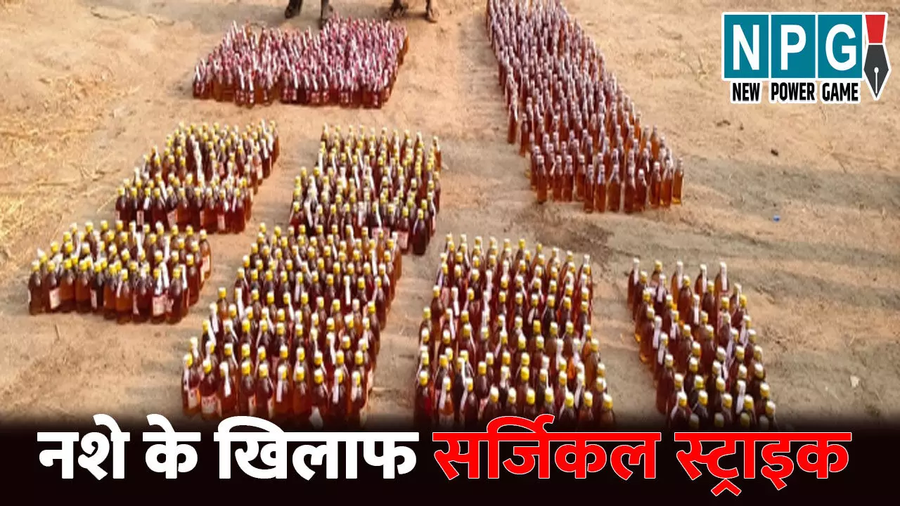 Raipur Crime News: रायपुर पुलिस की नशे के खिलाफ सर्जिकल स्ट्राइक, ड्राई डे पर धड़ल्ले से बेच रहे थे शराब, पकड़े गए आधा दर्जन से ज्यादा आरोपी Raipur Crime News: रायपुर पुलिस की नशे के खिलाफ सर्जिकल स्ट्राइक, ड्राई डे पर धड़ल्ले से बेच रहे थे शराब, पकड़े गए आधा दर्जन से ज्यादा आरोपी