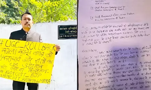 Alankar Agnihotri suspended: UGC नियम के विरोध में इस्तीफा देने वाले बरेली सिटी मजिस्ट्रेट अलंकार अग्निहोत्री निलंबित, योगी सरकार ने दिए जांच के आदेश