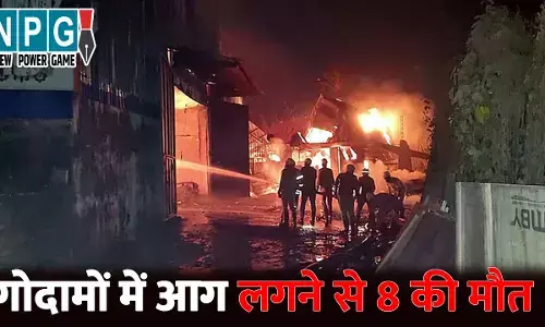 West Bangal Fire News