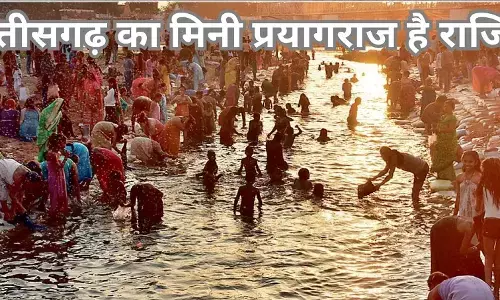 Magh purnima 2026 shahi snan in Chattisgarh : माघ पूर्णिमा पर छत्तीसगढ़ के प्रयाग में शाही स्नान के साथ शुरू होगा मेला, यहाँ भी होंगे स्नान और मेले