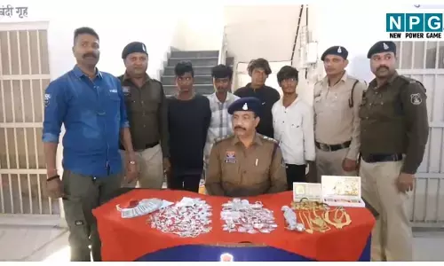 CG Crime News: छोटी चोरियों से बढ़ा हौसला, फिर उड़ाए लाखों के जेवर, चारों आरोपी उम्र जानकर हो जाएंगे हैरान...