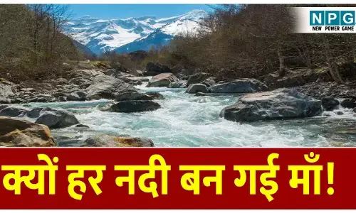 Bharat Ki Nadiyon Ke Naam Mahilaon Par Kyon Hai: क्यों हर नदी बन गई माँ! नदियों के नामों के पीछे छिपा ऐतिहासिक सच...