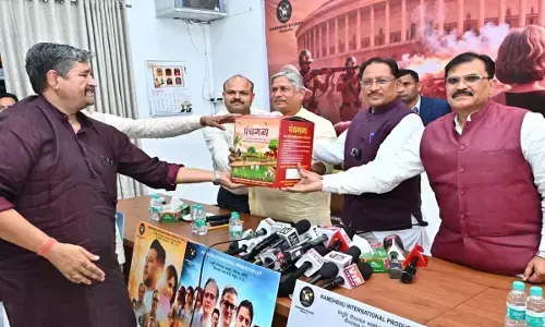 Godan: मुख्यमंत्री ने गौमाता पर बनी पहली फिल्म-गोदान का किया ट्रेलर लॉन्च, छत्तीसगढ़ में टैक्स फ्री करने की घोषणा