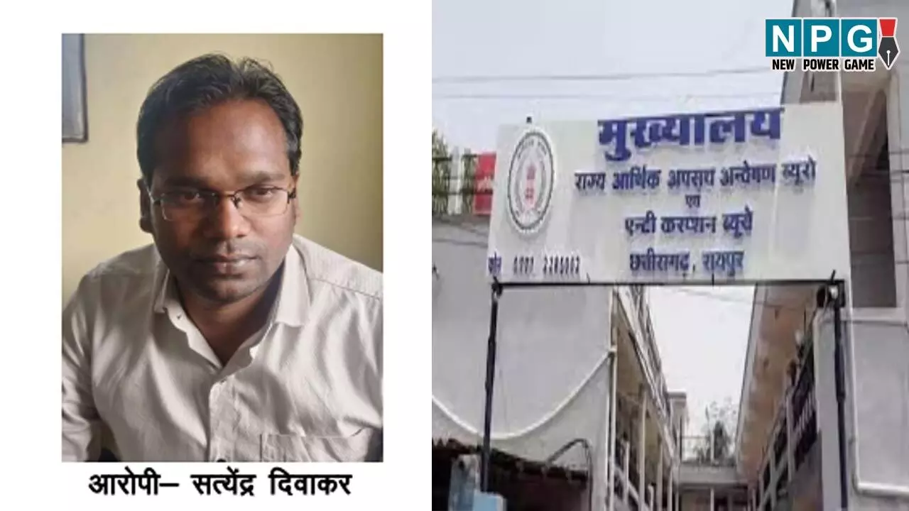 CG ACB News: रिश्वतखोर इंजीनियर गिरफ्तार, विद्युत विभाग के सहायक अभियंता ने नाश्ता खाने के लिए मांगे 80 हजार, ACB की टीम ने 50 हजार लेते रंगे हाथों पकड़ा CG ACB News: रिश्वतखोर इंजीनियर गिरफ्तार, विद्युत विभाग के सहायक अभियंता ने नाश्ता खाने के लिए मांगे 80 हजार, ACB की टीम ने 50 हजार लेते रंगे हाथों पकड़ा