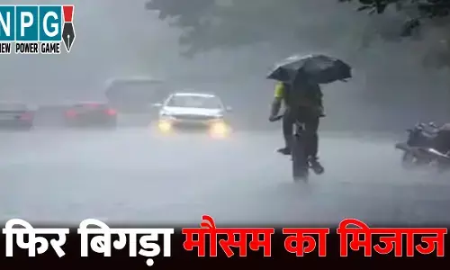 CG Me Aaj Ka Mausam: फिर बिगड़ा छत्तीसगढ़ का मौसम, इन 10 जिलों में गरज-चमक के साथ  बारिश की चेतावनी,  जानिए अपने जिले के मौसम का हाल
