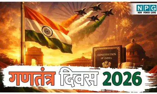 Ganatantra Divas 2026 kyon tha sabse khas: 77वां गणतंत्र दिवस 2026 क्यों था सबसे खास? इन 7 पॉइंट से जानिए इस बार क्या रहा अलग!