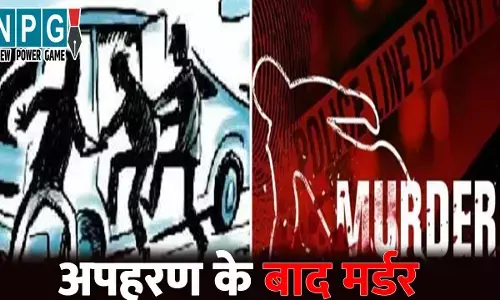 Durg Murder News: युवक का अपहरण के बाद मर्डर...फिल्मी स्टाइल में घर से उठाया, फिर होटल में ले जाकर की पिटाई, सामने आई हैरान कर देने वाली वजह