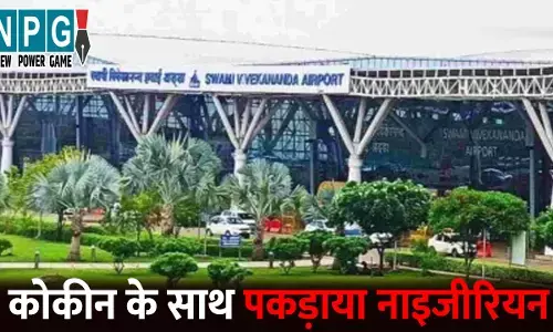 Raipur Airport Cocaine Case