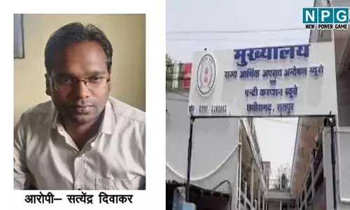 CG ACB News: रिश्वतखोर इंजीनियर गिरफ्तार, विद्युत विभाग के सहायक अभियंता ने नाश्ता खाने के लिए मांगे 80 हजार, ACB की टीम ने 50 हजार लेते रंगे हाथों पकड़ा