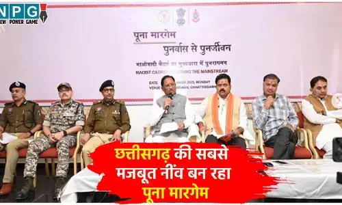 Poona Margam: संवाद, संवेदनशीलता और विकास से हिंसा का समाधान, मुख्यमंत्री विष्णुदेव के नेतृत्व में नक्सलवाद मुक्त छत्तीसगढ़ की सबसे मजबूत नींव बन रहा पूना मारगेम