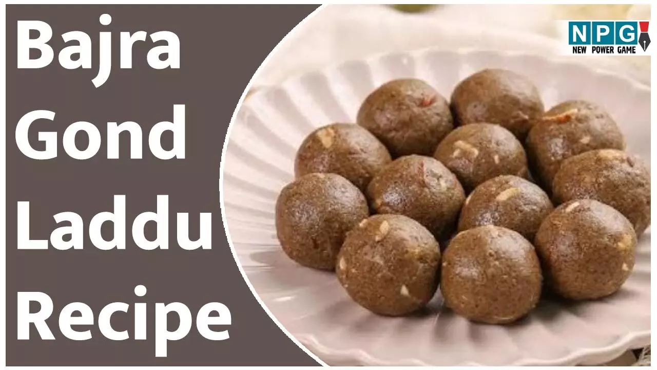 Bajra-Gond Laddu Recipe: सर्दियों में रोज खाइये एक बाजरा गोंद लड्डू, फिर देखिए बाजुओं का कैसे बढ़ता है दम Bajra-Gond Laddu Recipe: सर्दियों में रोज खाइये एक बाजरा गोंद लड्डू, फिर देखिए बाजुओं का कैसे बढ़ता है दम