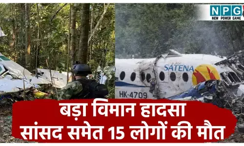 Colombia Plane Crash