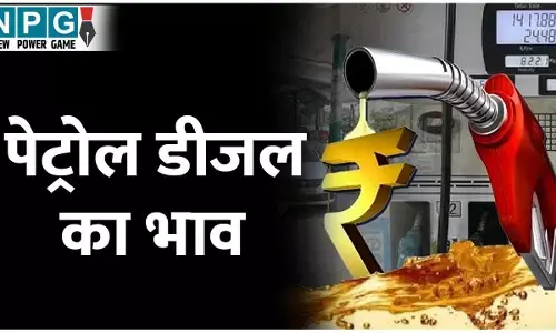 Petrol Diesel Price 29 Jan: बजट से पहले बढ़े पेट्रोल-डीजल के दाम? देखें दिल्ली-मुंबई-पटना समेत देशभर के लेटेस्ट रेट