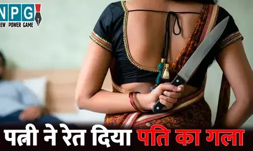 Shahjahanpur Murder News: भांजे के प्यार में पति का मर्डर...पत्नी ने चाकू मारकर उतारा मौत के घाट, फिर रात भर लाश के साथ...