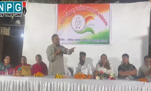 CG Congress Politics: राहुल के मनरेगा बनाम वीबी जी रामजी पर कांग्रेस नेता ने उठाए सवाल! पार्टी मीटिंग की बातें सोशल मीडिया में वायरल