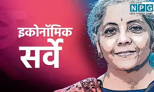 Economic Survey 2026 Updates: वित्तमंत्री ने लोकसभा में पेश किया आर्थिक सर्वे, GDP 6.8 से 7.2 प्रतिशत के बीच रहने का अनुमान