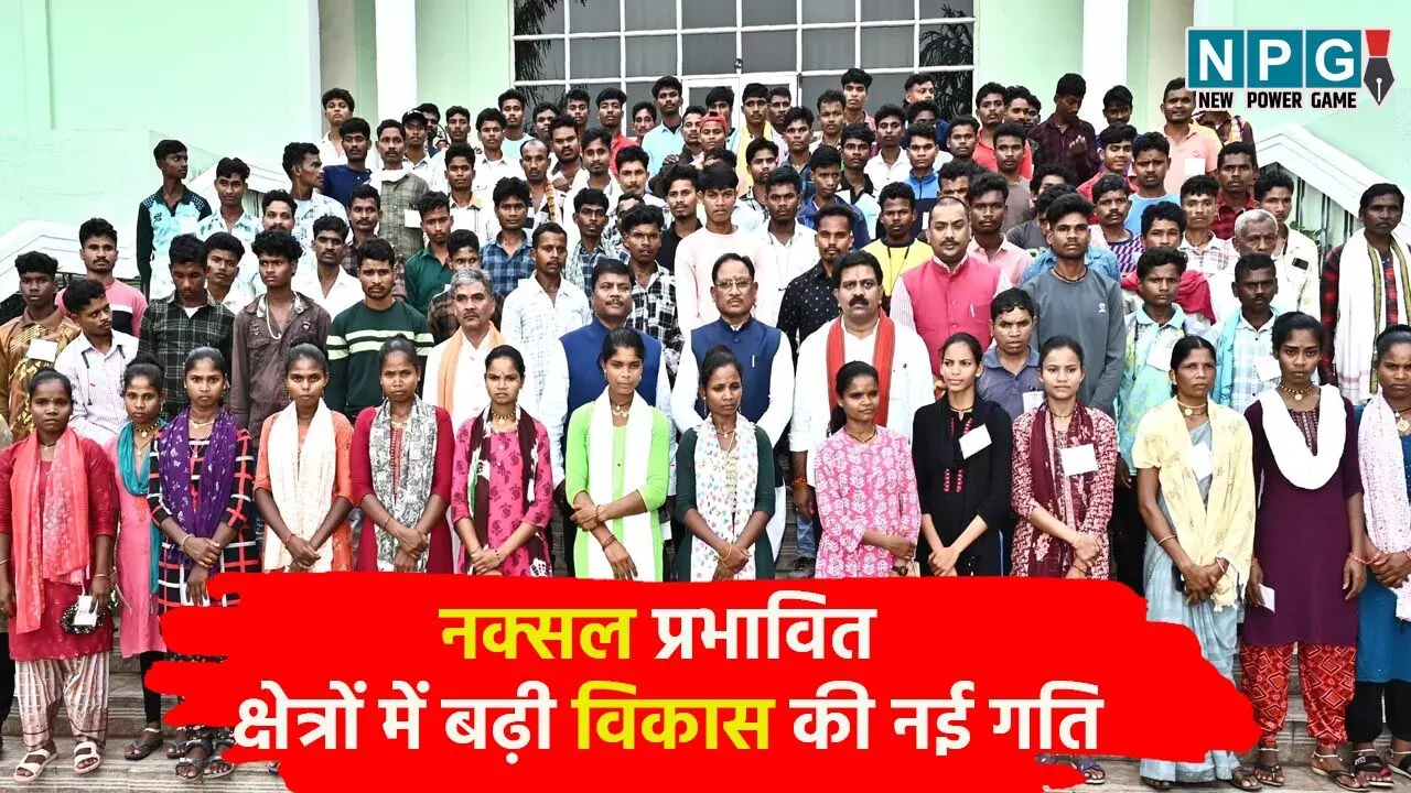 CM Vishnudeo Sai: पुल-पुलिया और सड़क के माध्यम से रखी जा रही भविष्य की ठोस नींव, मुख्यमंत्री विष्णुदेव साय के नेतृत्व में नक्सल प्रभावित क्षेत्रों में बढ़ी विकास की नई गति CM Vishnudeo Sai: पुल-पुलिया और सड़क के माध्यम से रखी जा रही भविष्य की ठोस नींव, मुख्यमंत्री विष्णुदेव साय के नेतृत्व में नक्सल प्रभावित क्षेत्रों में बढ़ी विकास की नई गति