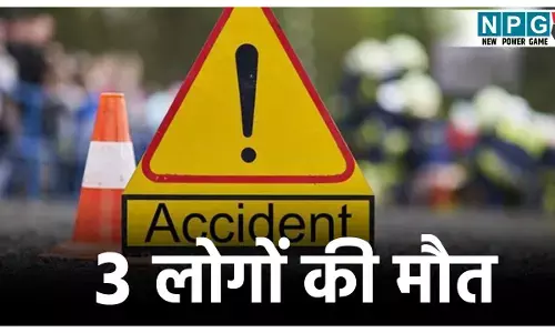 Balodabazar Accident News: बाइक सवार 3 युवकों को अज्ञात वाहन ने कुचला, तीनों की मौके पर मौत, शादी के लिए लड़की देखकर लौट रहे थे सभी
