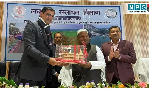 Bihar News: लघु संसाधन विभाग के एक दिवसीय कार्यशाला का आयोजन, भूगर्भ जलस्तर के कृत्रिम पुनर्भरण पर हुई चर्चा