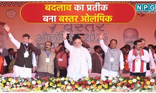 Bastar Olympics: सामाजिक बदलाव का प्रतीक बना बस्तर ओलंपिक, खेल और सांस्कृतिक आयोजनों के साथ बस्तर में पुनर्वसन नीति और विकास योजनाओं पर मुख्यमंत्री विष्णुदेव का फोकस