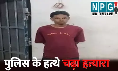 Raipur Murder News: रायपुर में युवक का मर्डर, नशे में विवाद के बाद चाकू से गोद डाला, 24 घंटे के अंदर पकड़ाया आरोपी