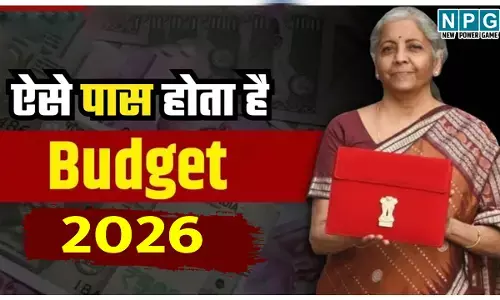 Bharat ka budget kaise pass hota Hai: संसद में कैसे पास होता है भारत का बजट? जानिए पूरी संवैधानिक प्रक्रिया!
