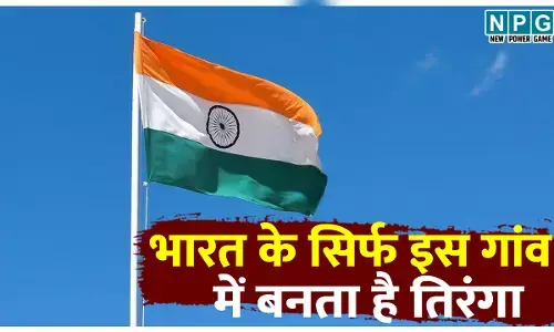 bharat ke karnatak me print hota hai  rastriya dhwaj