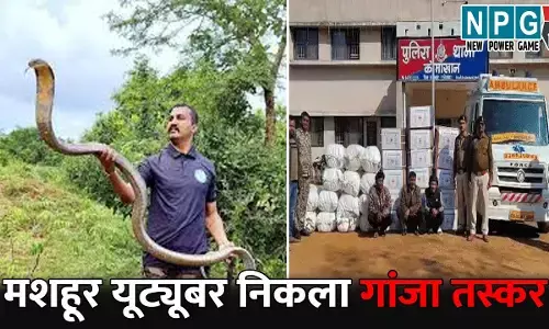 Mahasamund Crime News