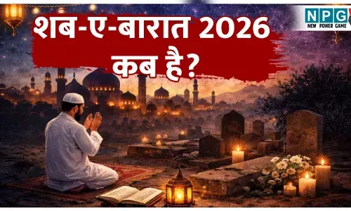 Shab-e-Barat 2026 Date: शब-ए-बारात 2026 कब है? जानिए शब-ए-बारात, इसका शाब्दिक अर्थ, धार्मिक महत्व, इबादत का तरीका और रोज़े की अहमियत
