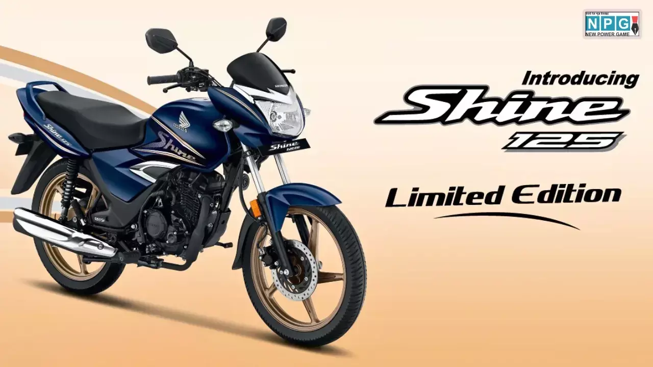 Honda Shine 125 Limited Edition Revealed News
