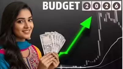 Budget 2026 : 9वीं बार बजट पेश कर रही वित्त मंत्री निर्मला सीतारमण ! महिला सशक्तिकरण की बनीं मिसाल, बजट 2026-27 में भी महिलाओं के सशक्त होने की उम्मीद Budget 2026 : 9वीं बार बजट पेश कर रही वित्त मंत्री निर्मला सीतारमण ! महिला सशक्तिकरण की बनीं मिसाल, बजट 2026-27 में भी महिलाओं के सशक्त होने की उम्मीद
