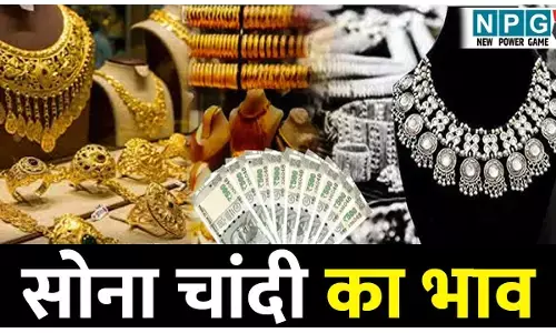Gold Price Today 1 Feb 2026: बजट से पहले चमका सोना, क्या भाषण के बाद आएगा बड़ा उलटफेर?