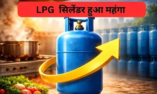 LPG Price Today 1 Feb 2026: बजट से पहले बड़ा झटका! LPG सिलेंडर हुआ महंगा, जानिए अब कितने चुकाने होंगे?