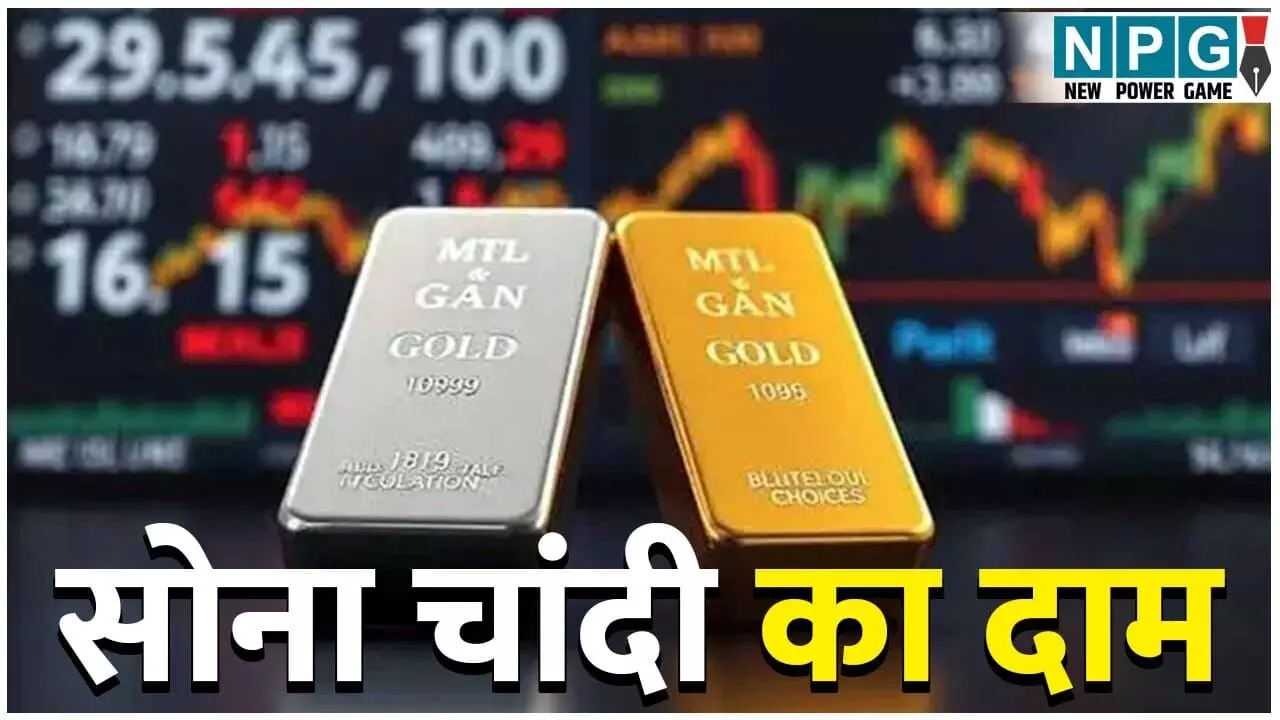 Gold Rate Today 2 Feb: आज सस्ता हुआ सोना! निवेशकों की बिकवाली से टूटी कीमत, खरीदारी का मौका? जानें अपने शहर का तजा रेट