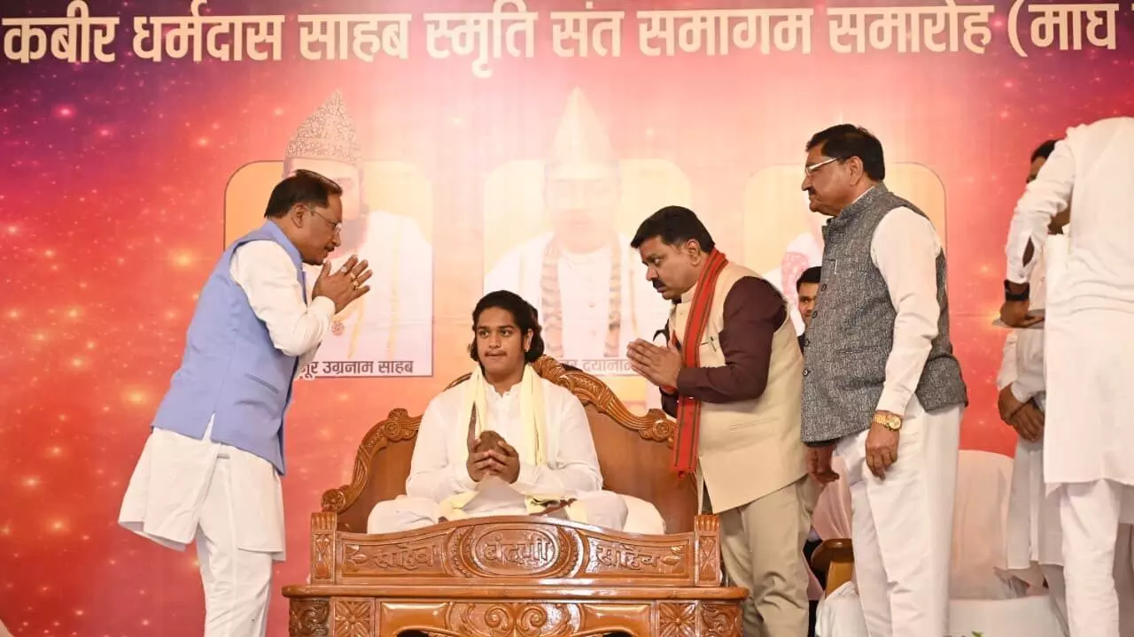 CG News: कबीरपंथ का छत्तीसगढ़ के जनजीवन में व्यापक प्रभाव, CM विष्णुदेव ने संत समागम समारोह की राशि 50 लाख से बढाकर 75 लाख करने की घोषणा की CG News: कबीरपंथ का छत्तीसगढ़ के जनजीवन में व्यापक प्रभाव, CM विष्णुदेव ने संत समागम समारोह की राशि 50 लाख से बढाकर 75 लाख करने की घोषणा की