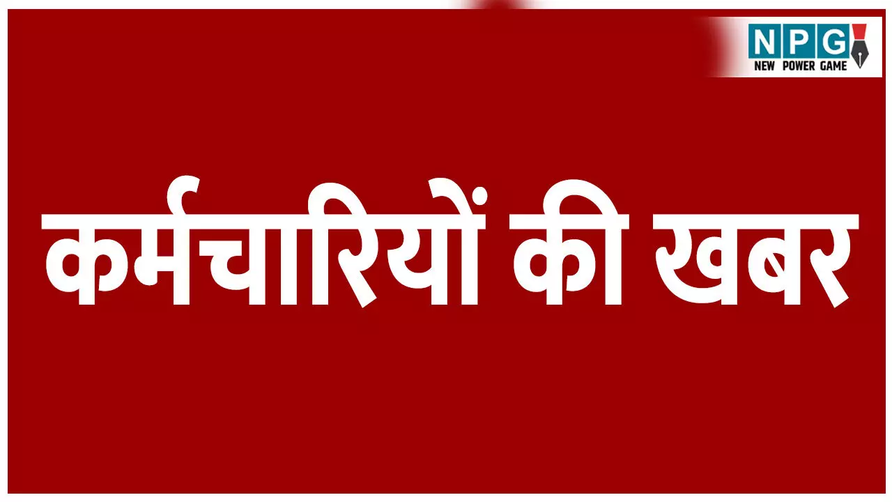 Supreme Court News: कर्मचारियों की खबर: कांट्रैक्ट कर्मचारियों के लिए सुप्रीम कोर्ट का महत्वपूर्ण फैसला, पढ़िए फैसला...