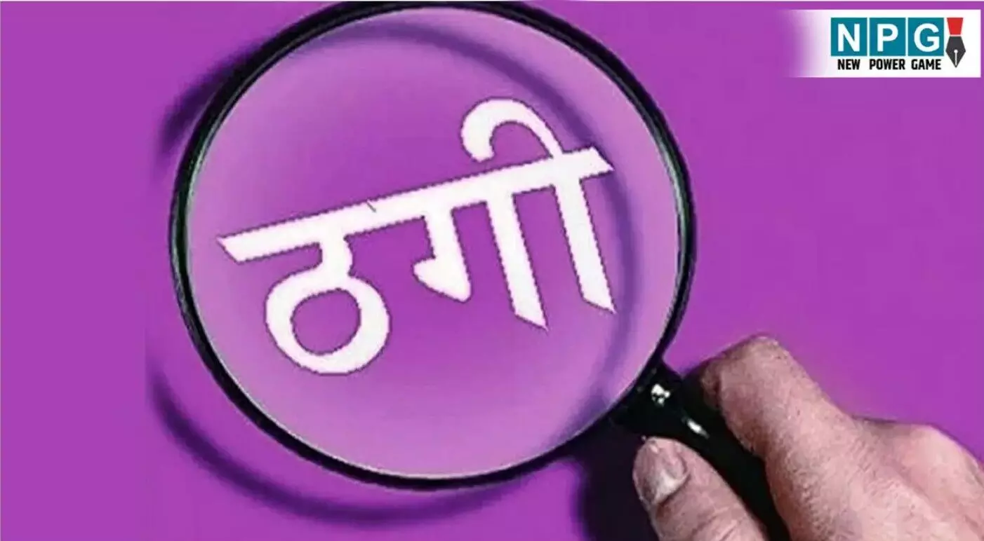 CG Crime News: 8 लाख की ठगी: 800 रुपये का मुनाफा... ... CG Top News: छत्तीसगढ़ में तनाव का माहौल, नौकरी दिलाने के नाम पर गैंगरेप, एक क्लिक में पढ़ें छत्तीसगढ़ की आज की हर बड़ी और ब्रेकिंग खबर!