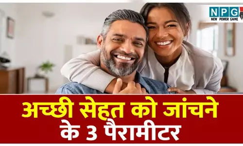 Signs Of Healthy Body In Hindi : करीना कपूर की डाइटिशियन ने बताए बढ़ती उम्र के साथ अच्छी सेहत को जांचने के 3 पैरामीटर कौन से हैं, आप भी परखिए