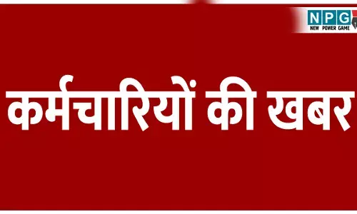 Supreme Court News: कर्मचारियों की खबर: कांट्रैक्ट कर्मचारियों के लिए सुप्रीम कोर्ट का महत्वपूर्ण फैसला, पढ़िए फैसला...