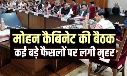Mohan Cabinet : नर्मदा घाटी के 25600 बांध विस्थापितों को आवंटित आवासीय भूखंडों की होगी फ्री रजिस्ट्री
