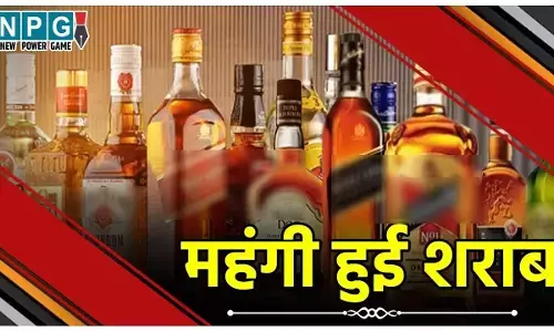 CG Liquor Expensive: महंगी होगी शराब! बढ़ी ड्यूटी, महंगी होगी देशी-विदेशी और बीयर, अफसरों का आया ये दावा