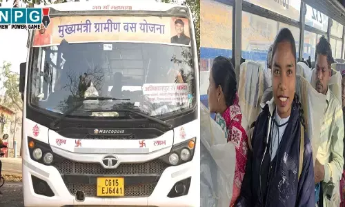 CG News: मुख्यमंत्री ग्रामीण बस योजना से सफर हुआ आसान, सुदूर वनांचल के गांवों की बदली तस्वीर, स्वास्थ्य कर्मी, छात्रों और ग्रामीण को मिली परिवहन की सुविधा