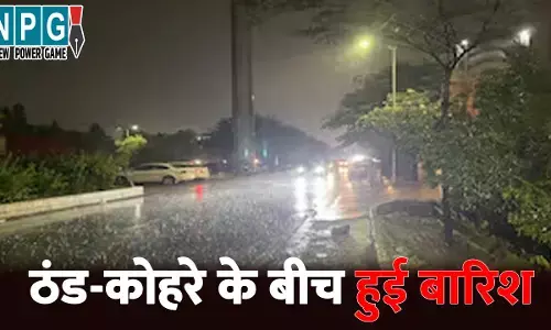 CG Me Aaj Ka Mausam