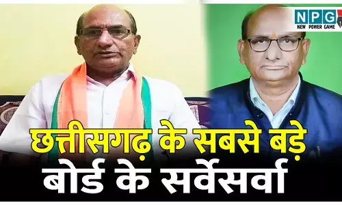 CG Markfed: शशिकांत द्विवेदी बने छत्तीसगढ़ के सबसे बड़े बोर्ड के सर्वेसर्वा, रजिस्ट्रार ने जारी किया आदेश