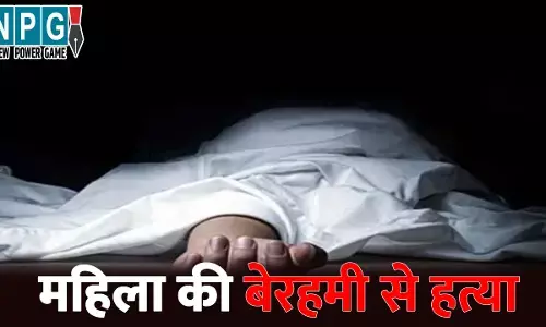 Gariyaband Murder News