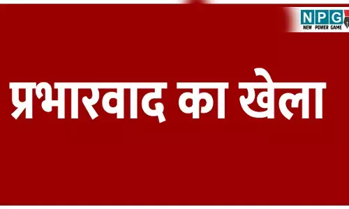 CG News: पशु चिकित्सा विभाग में प्रभारवाद का खेला: सीनियर अफसर को साइडलाइन कर जूनियर को प्रभार देने चल रहा खेल