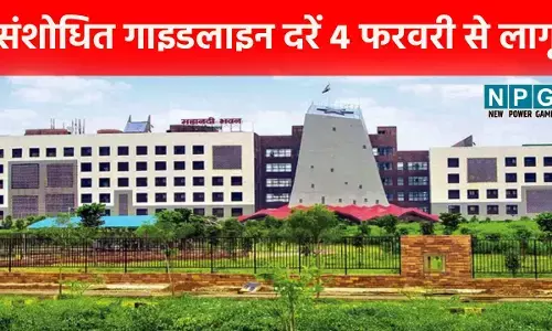 CG News: धमतरी, बलौदाबाजार और गरियाबंद में संशोधित गाइडलाइन दरें 4 फरवरी से लागू