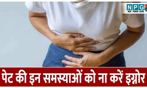 Gut Health : पेट की इन समस्याओं को ना करें इग्नोर, वरना आगे चलकर हो सकती हैं कैंसर, हार्ट अटैक, फैटी लिवर जैसी बड़ी बीमारियां