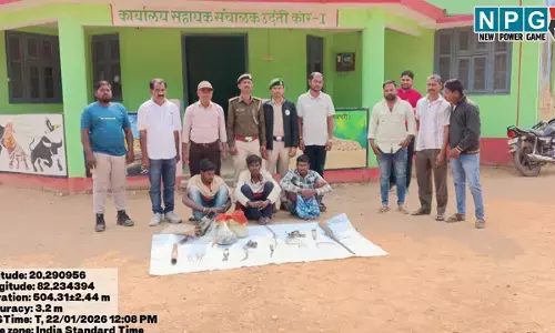 CG News: वन विभाग की बड़ी कार्रवाई... मांस, भालू का पंजा, बंदूक के साथ तीन शिकारी गिरफ्तार